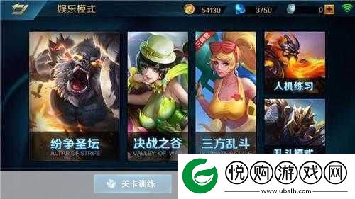 剑士摩天楼挑战