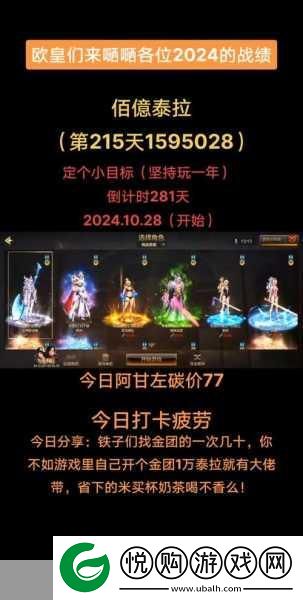 地下城与勇士起源快速升级全攻略