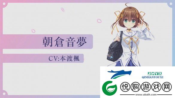 初音岛完全重制版初音岛
