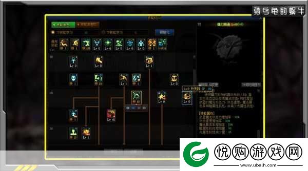 DNF复仇者110级技能加点全攻略