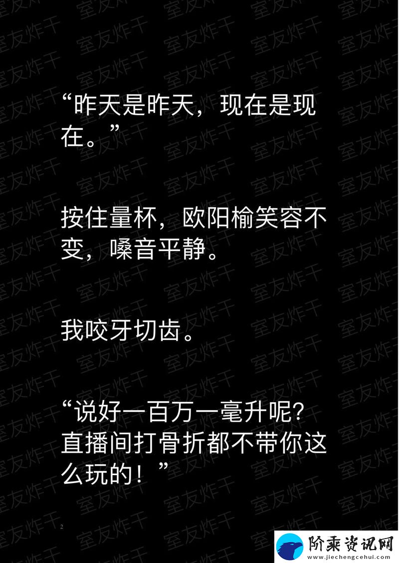 情感纠葛