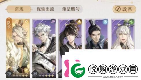 代号鸢主线718怎么过