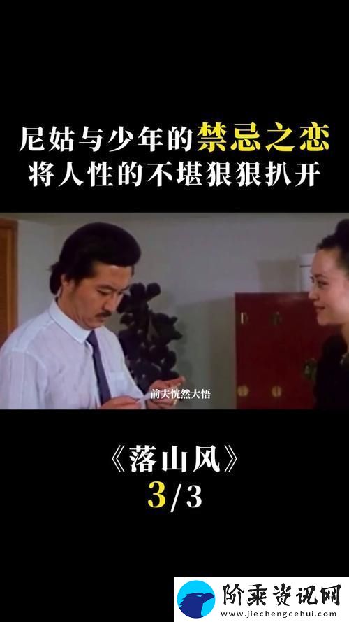 探索“国产18影片”