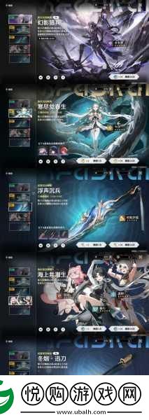 鸣潮五星音感仪漪澜浮录属性全解析