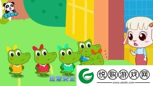 危险的喂食游戏