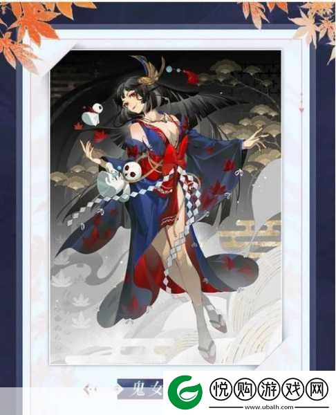 阴阳师式神鬼女红叶寻觅指南