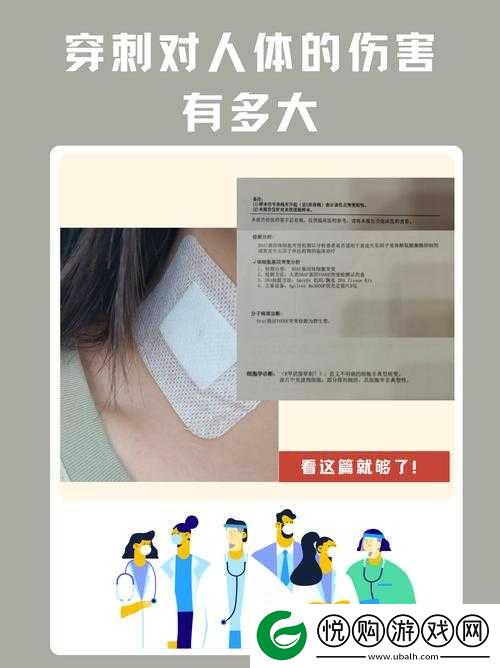 探讨