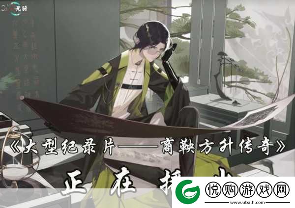 物华弥新探秘