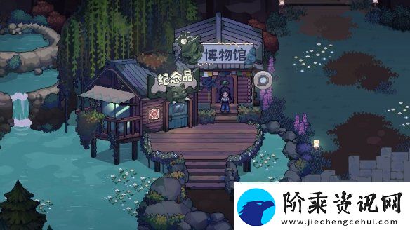 体验西南少数民族风情模拟经营种田游戏只有姐姐的世界公布