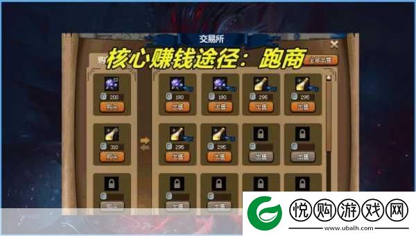 DNF手游背包扩容全攻略