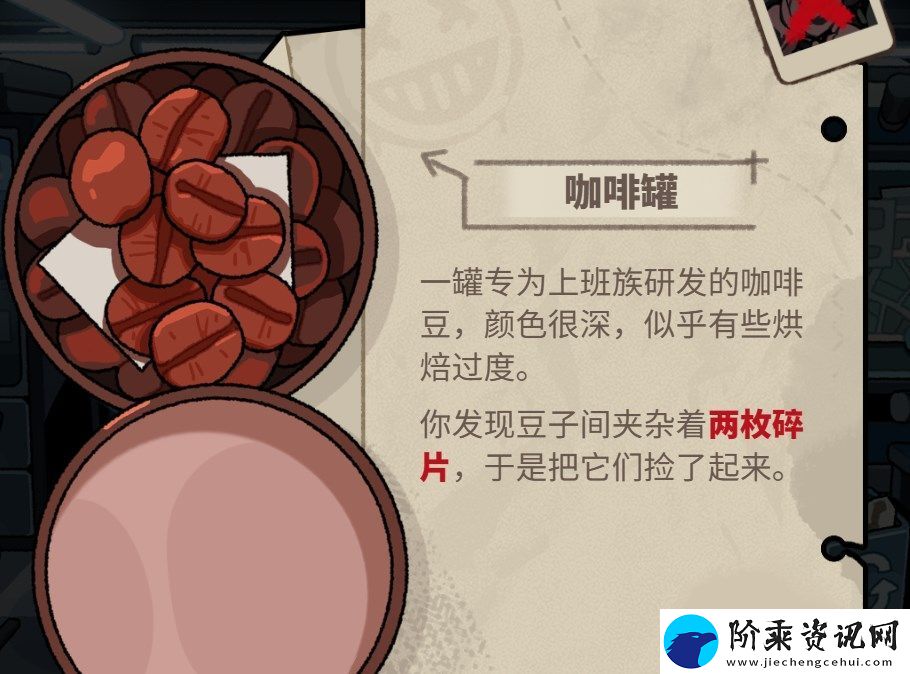 明日方舟怪盗的密室挑战怎么打