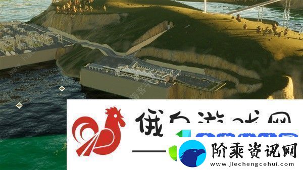 都市天际线2海运航线布局推荐