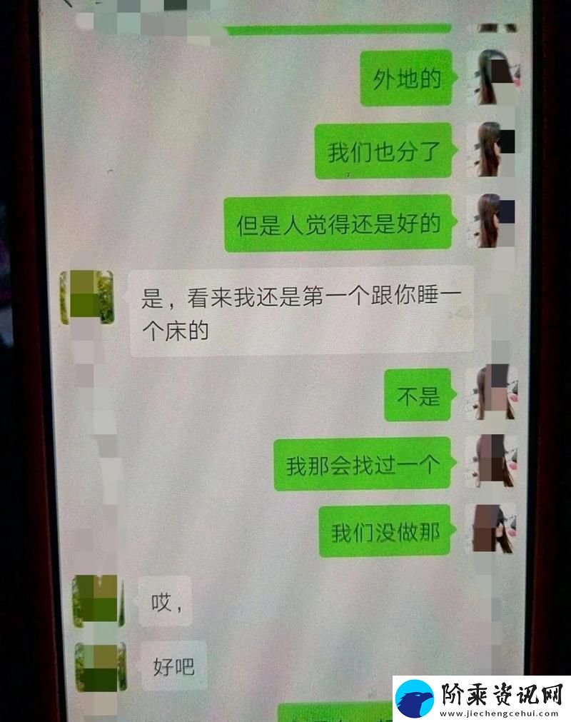 老婆说和别人开过房经常开