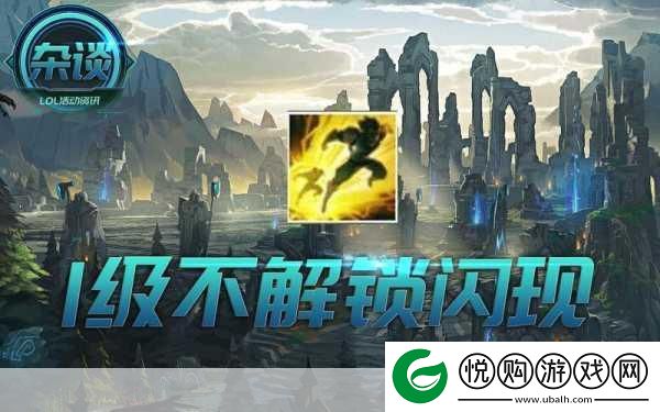 LOL召唤师技能全攻略