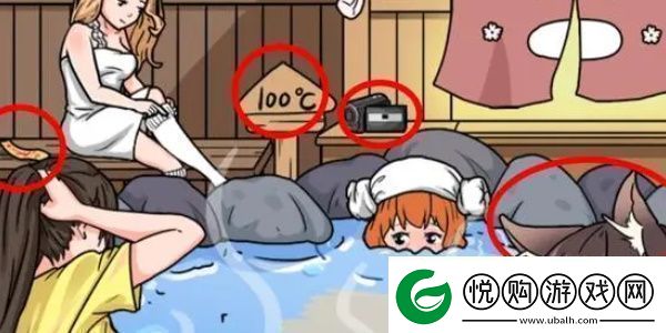 就挺秃然的温泉回魂夜怎么过