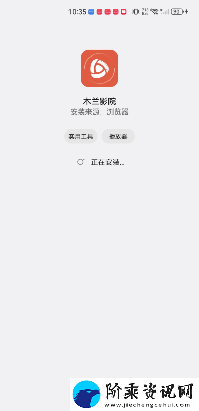 木兰影院追剧官方版免费下载