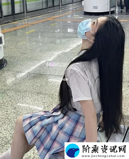 16岁女生迈开腿打扑克正常吗