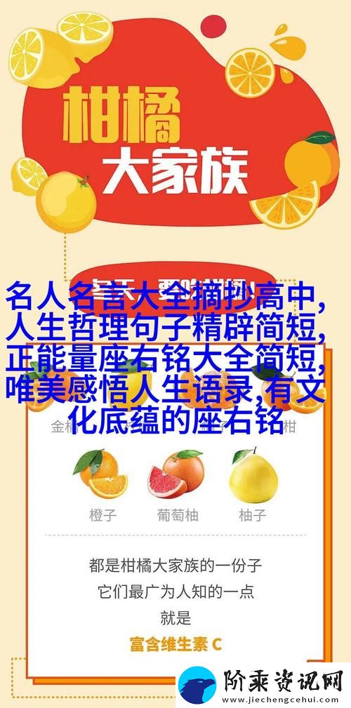 在喧嚣中寻找乐趣——“三个男人躁我一个爽”柯林资讯
