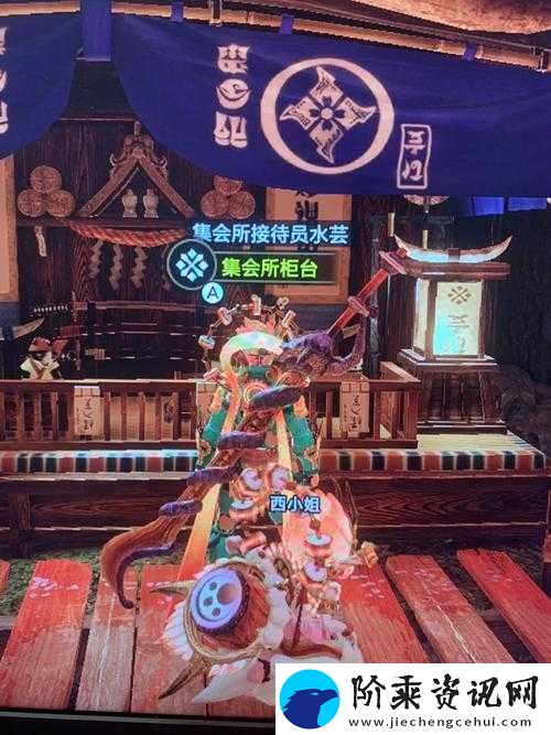 怪物猎人世界无法进入集会所的解决妙招