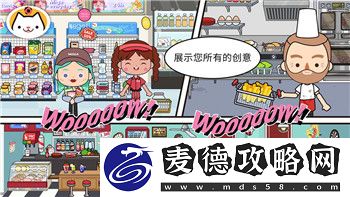 战国无双2猛将传秘武条件解析与获取攻略