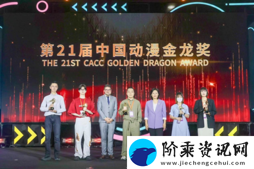 破碎之地荣获中国动漫金龙奖