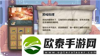 双人成行能在手机上玩吗