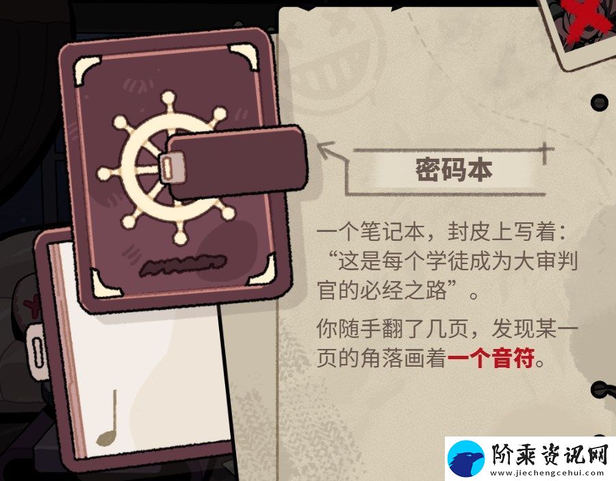 明日方舟怪盗的密室挑战怎么打