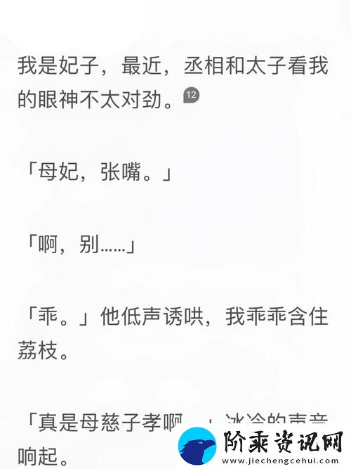 诱哄