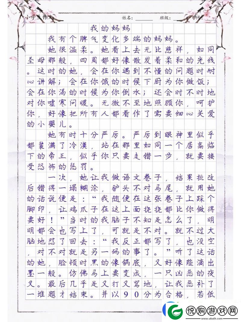探索我学生的妈妈中字ID