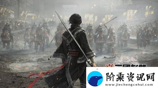 真三国无双