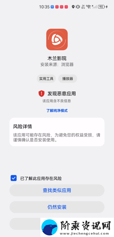 木兰影院追剧官方版免费下载