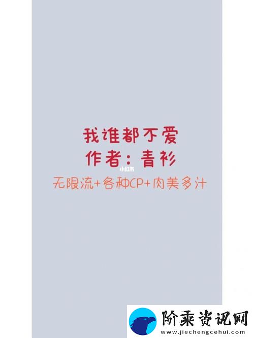 鲜嫩多汁