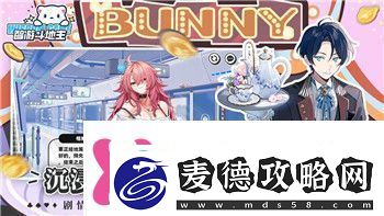 影子武士二周目的新挑战与深度解析
