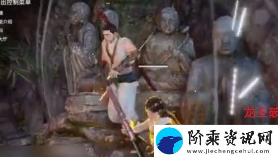 永劫无间龙王破怎么打出来