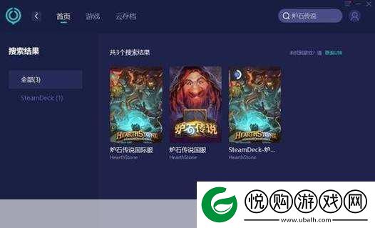 炉石传说手游端游无缝互通打造极致卡牌对战体验