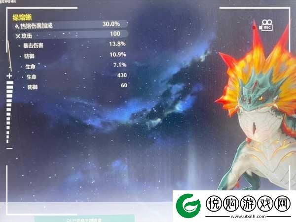 鸣潮破霜猎手声骸