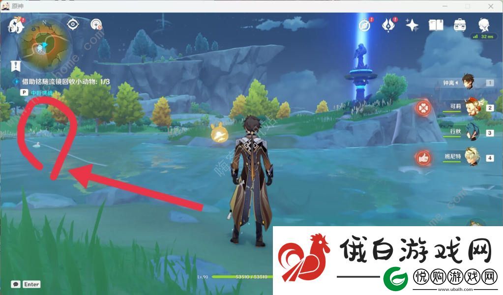 原神传心同视第六天怎么过