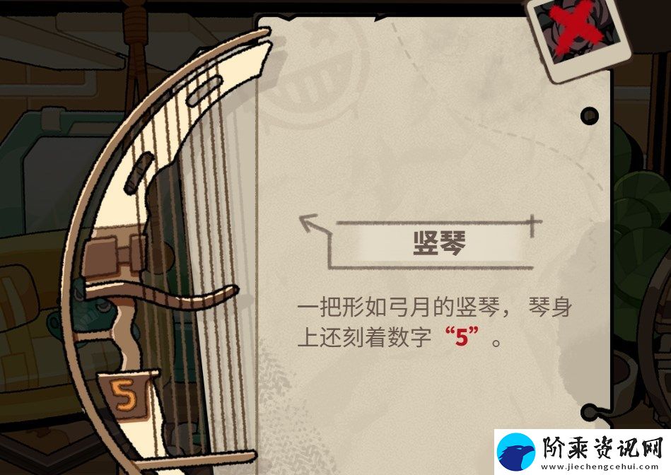 明日方舟怪盗的密室挑战怎么打