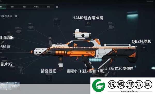 三角洲行动