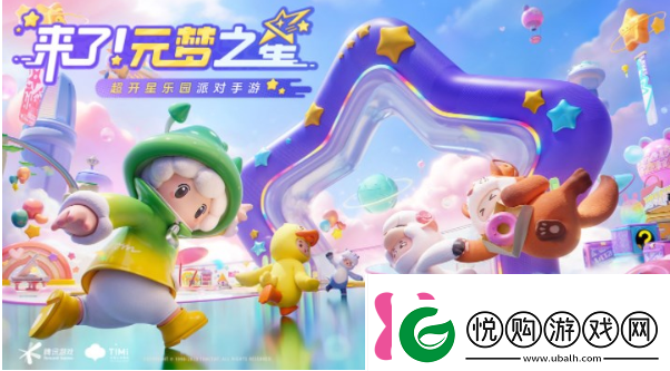 元梦之星突围梦幻岛攻略突围梦幻岛玩法大全