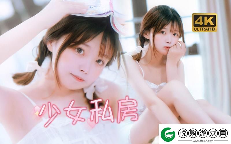 少女第14集哔哩哔哩免费播放