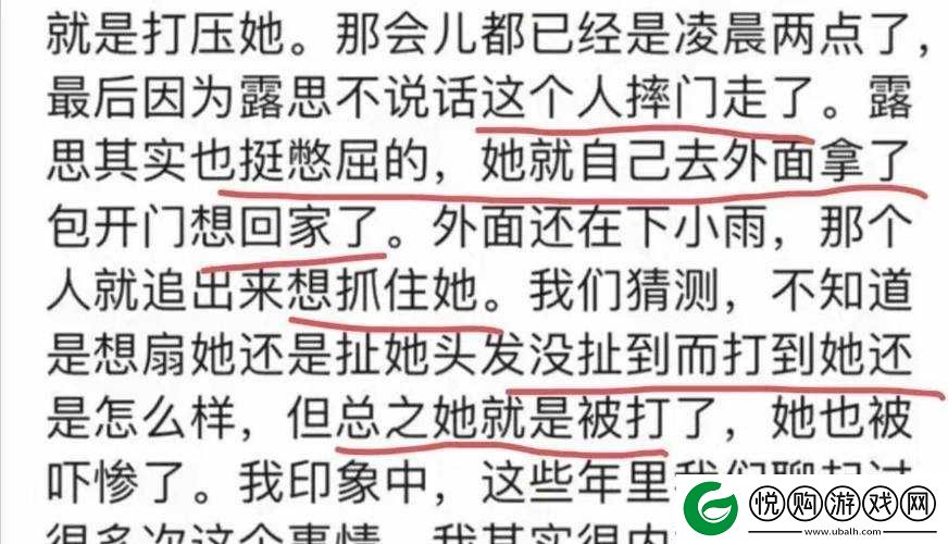 黑料社独家爆料
