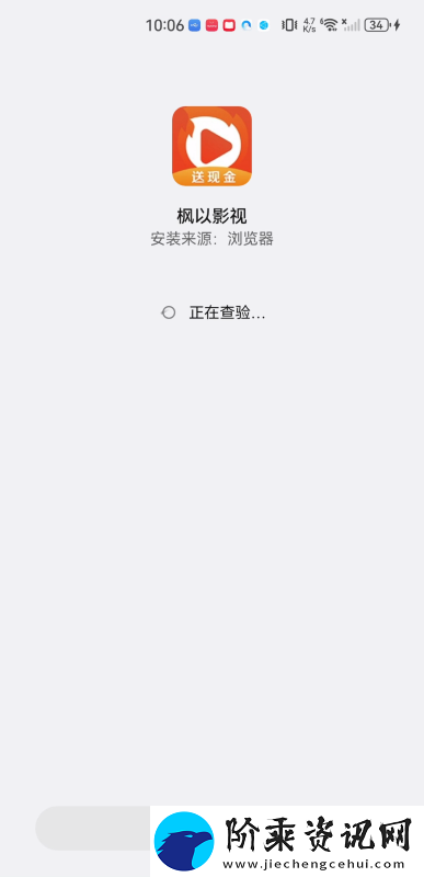 枫以影视app下载