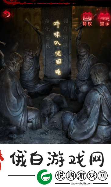 纸嫁衣6第二章石人敲击顺序是什么