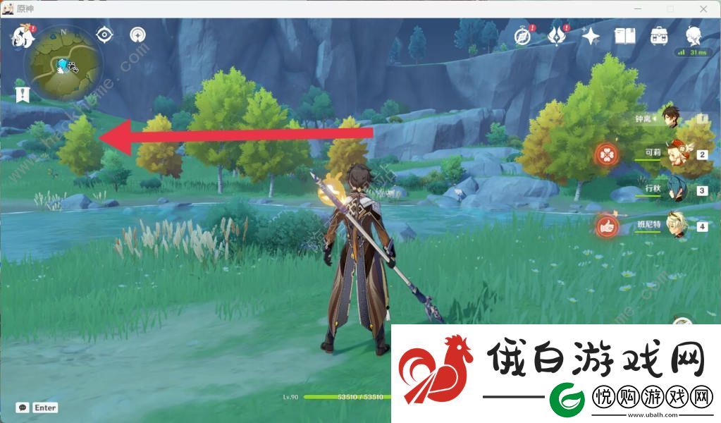 原神传心同视第六天怎么过
