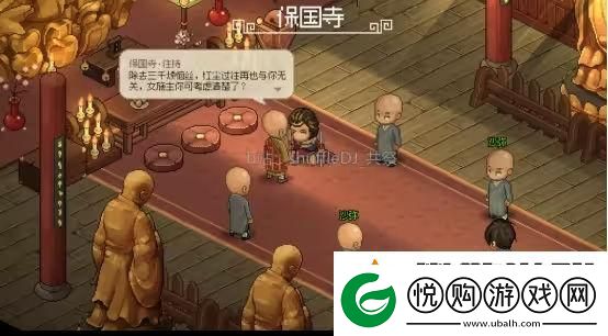 大侠立志传完颜昭宁结缘流程攻略