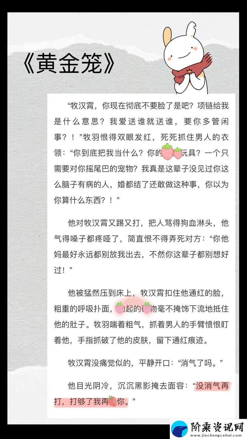 探索未来医学