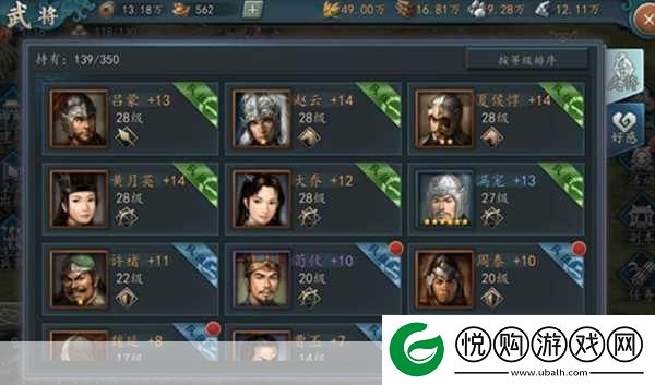 大话神仙金身传承揭秘