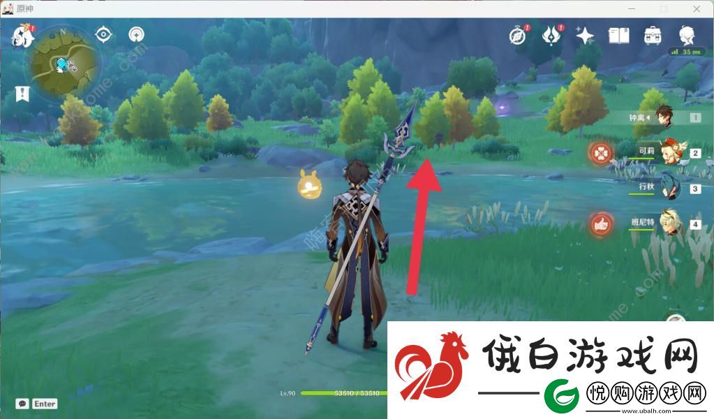 原神传心同视第六天怎么过