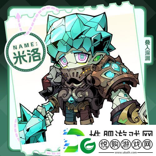 叠入深渊米洛角色技能图鉴